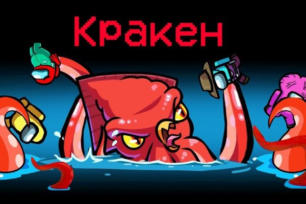 Kraken12 at сайт