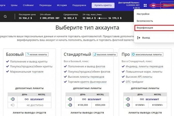 Kraken ссылки актуальные 2025 г
