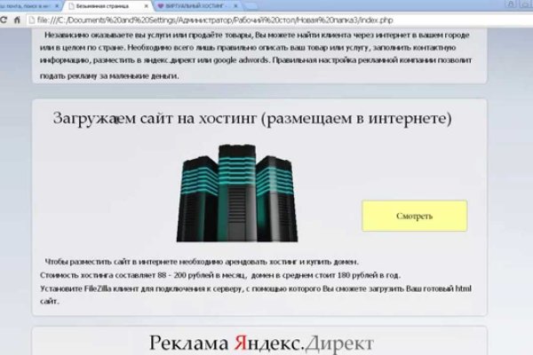 Ссылки на кракен маркетплейс