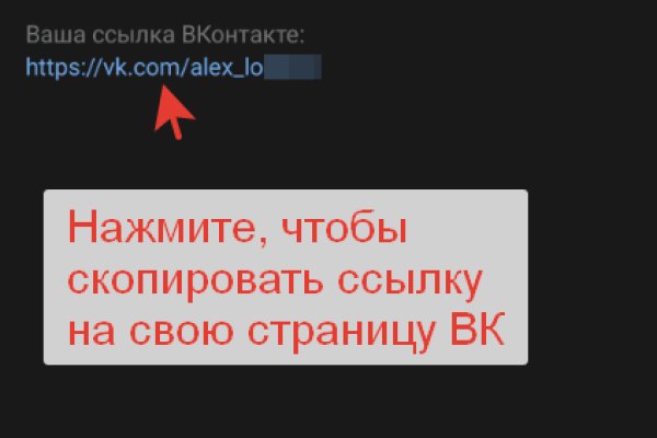 Кракен онион даркнет площадка