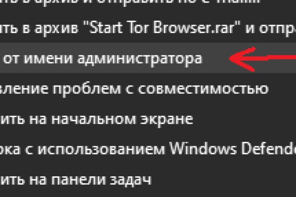 Список даркнет сайтов