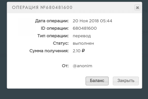 Kraken зеркало официальный