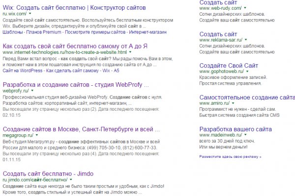 Даркнет официальный сайт на русском