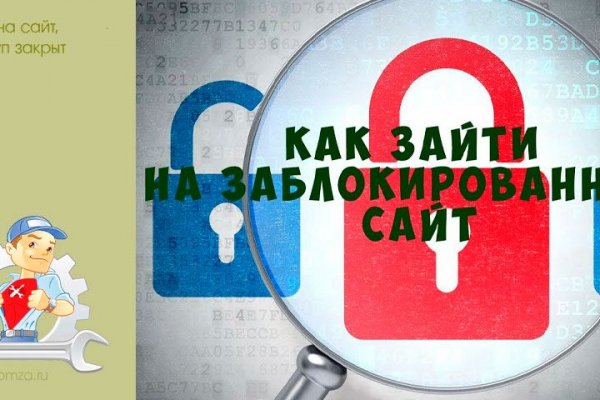 Кракен зеркало орион