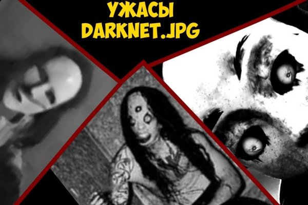 Кракен маркет плейс