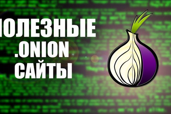 Кракен сайт наркотиков