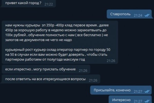 Как найти сайт кракен