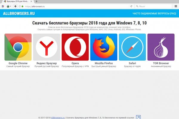 Mega darknet ссылка