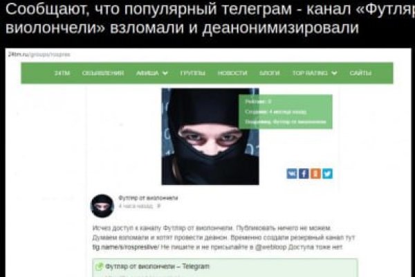 Официальный сайт даркнет