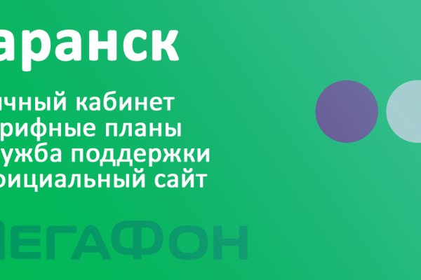 Официальный сайт даркнета