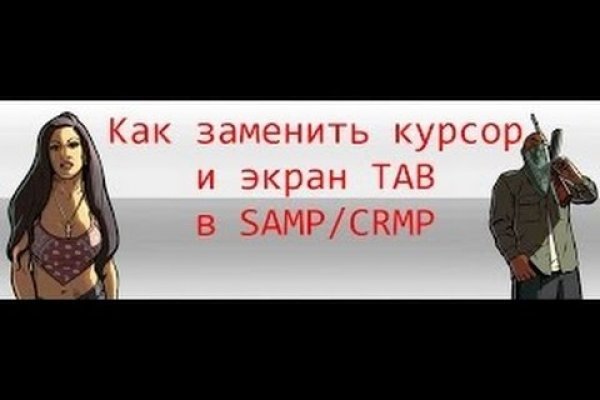 Кракен что это за сайт