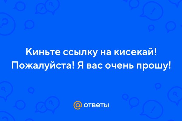 Кракен магазин морепродуктов