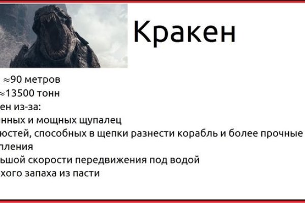 Kraken 4 ссылка kr2web in