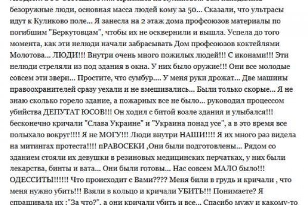 Каталог сайтов даркнет