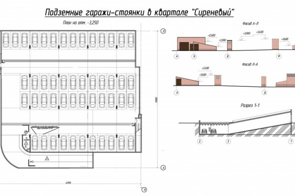 Браузер кракен