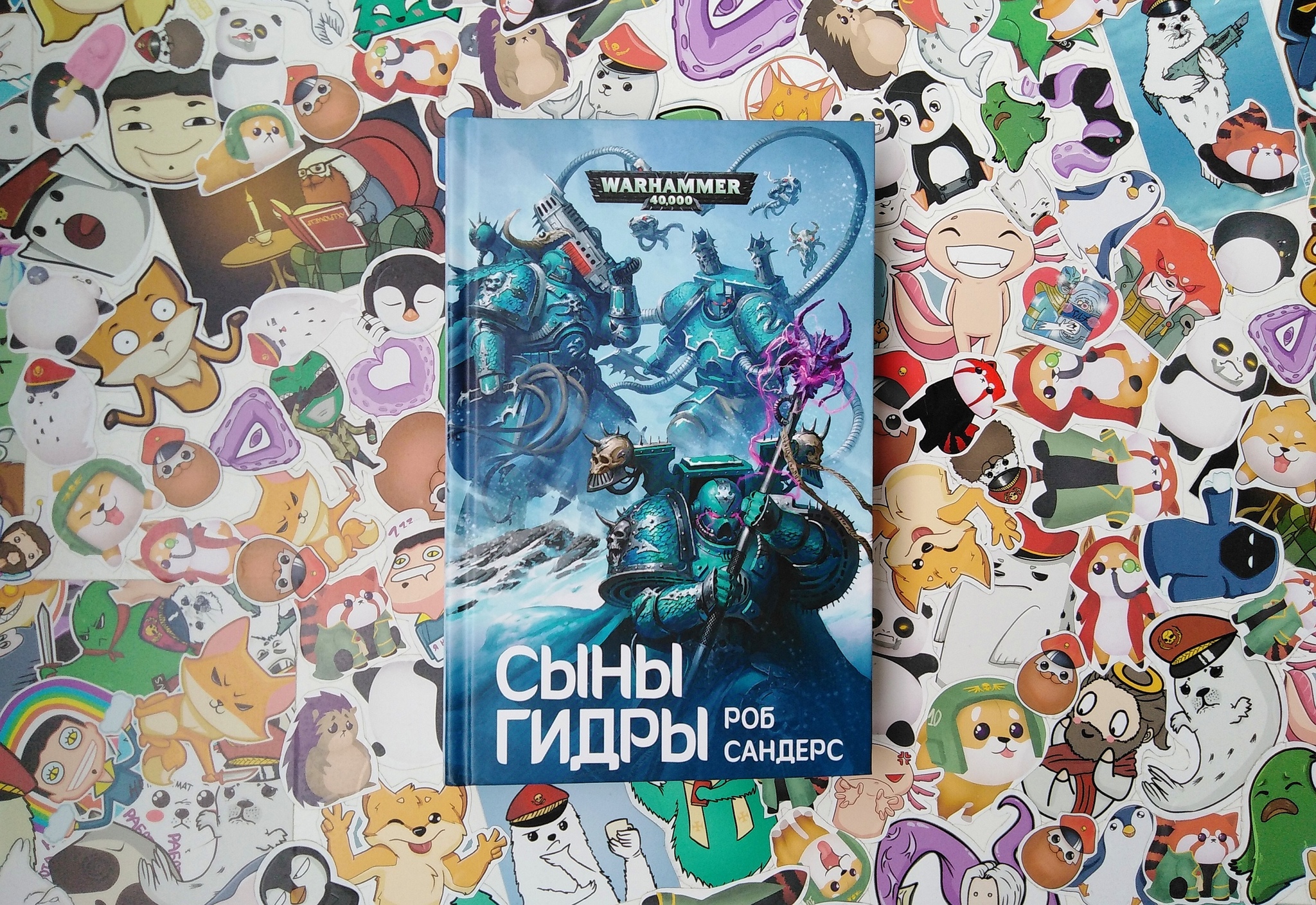Kraken krn