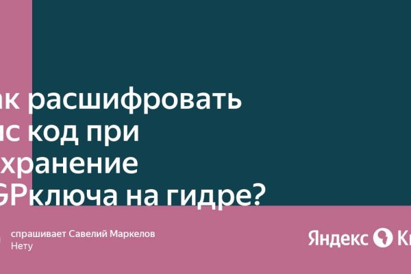 Kraken onion вход