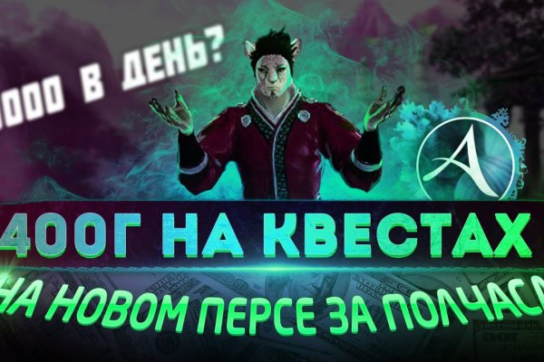 Кракен войти