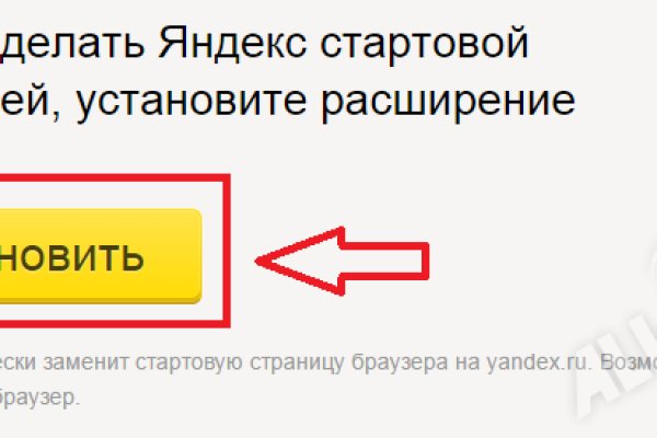 Нарко маркетплейс